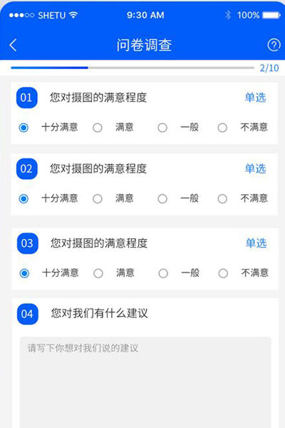 小程序評價(jià)系統(tǒng)功能定制考核打分微信小程序制作  小程序評價(jià)系統(tǒng)制作，功能定制開發(fā)，板塊新增功能定制，公司  考核打分微信小程序,政務(wù)服務(wù)評價(jià)打分，政務(wù)中心窗口服務(wù)評價(jià)，掃碼評分，微信現(xiàn)場打分小程序， 在活動(dòng)現(xiàn)場，評委通過手機(jī)、平板等設(shè)備，直接為臺上參賽選手評分，評分直接在大屏幕顯示。   想要制作微信小程序中商品的評價(jià)，功能或者是服務(wù)的評價(jià)技術(shù)方法，有很多種可以實(shí)現(xiàn)，那么具體可以怎么實(shí)現(xiàn)可以聯(lián)系微信小程序開發(fā)公司，進(jìn)行開發(fā)開發(fā)制作，微信小程序評價(jià)類型有五星級等相關(guān)功能實(shí)現(xiàn)。  現(xiàn)場立刻掃碼評分,如何制作評分小程序? 多場景應(yīng)用，智能在線評分系統(tǒng)，助力競賽與服務(wù)提升，隨著數(shù)字化時(shí)代的迅猛發(fā)展，智能在線評分系統(tǒng)在各個(gè)領(lǐng)域中正發(fā)揮著越來越廣泛的作用。  解決方案服務(wù)內(nèi)容，評價(jià)小程序開發(fā)，系統(tǒng)高端網(wǎng)頁設(shè)計(jì)，前端制作，網(wǎng)站后臺開發(fā)，項(xiàng)目背景，評價(jià)系統(tǒng)是一種能夠收集用戶對產(chǎn)品，服務(wù)或體驗(yàn)評價(jià)的工具。.jpg