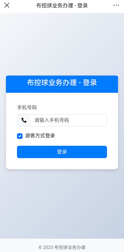 盤錦軟件開發(fā)。公司。企業(yè).jpg